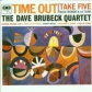 DAVE BRUBECK QUARTET, THE:TIME OUT                          