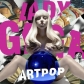 LADY GAGA:ARTPOP (DELUXE EDITION)                           