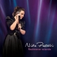 NI?A PASTORI:REALMENTE VOLANDO (CD+DVD)                     