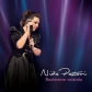 NIÑA PASTORI:REALMENTE VOLANDO (CD+DVD)                     