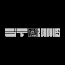 NCT 127:4TH ALBUM 2 BADDIES? (DIGIPACK)                    