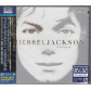 MICHAEL JACKSON:INVICIBLE (BLUE-SPEC.)                      
